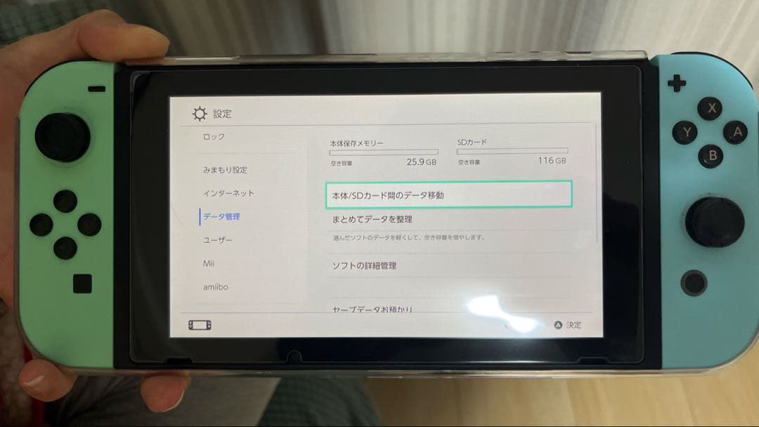 【SDカード付】Nintendo Switch 本体 あつまれ動物の森バージョン