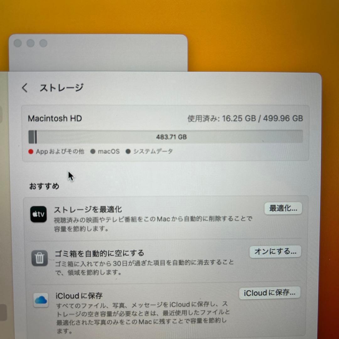 MacBook Pro 15インチ 2017年モデル