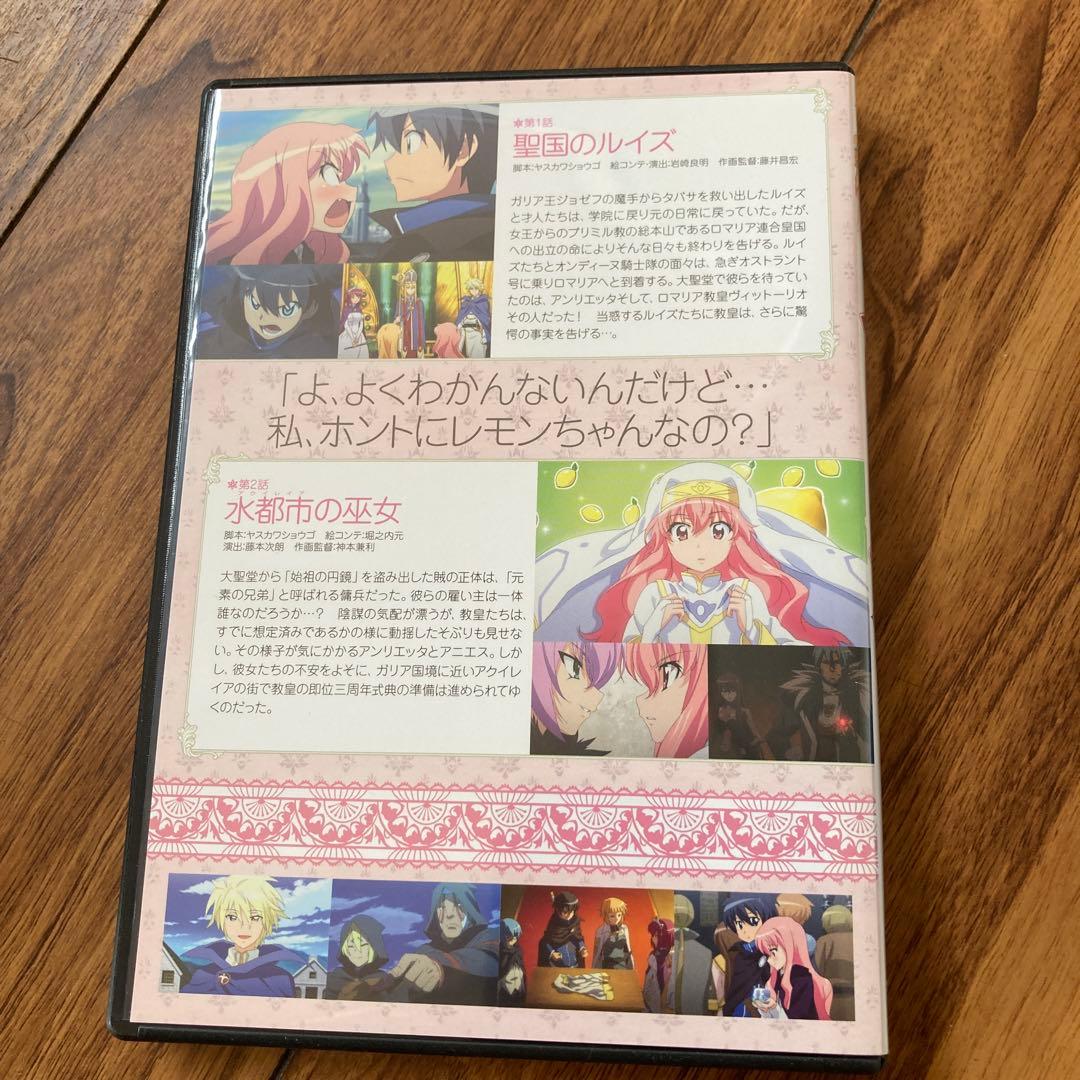 ゼロの使い魔F Vol1〜6美品