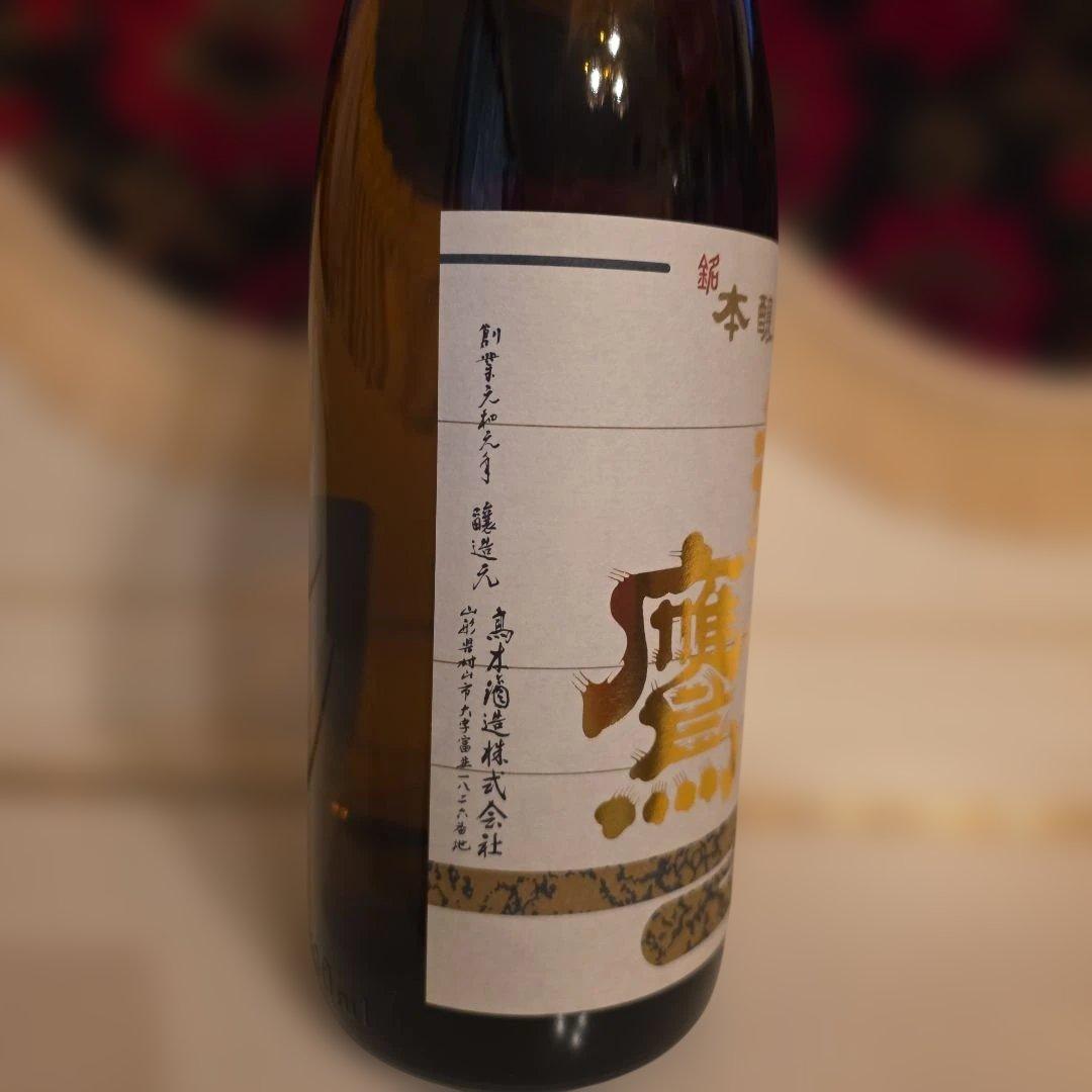[ 高木酒造 ] 十四代 (新) 朝日 鷹 <製造年月> 2026年 3月