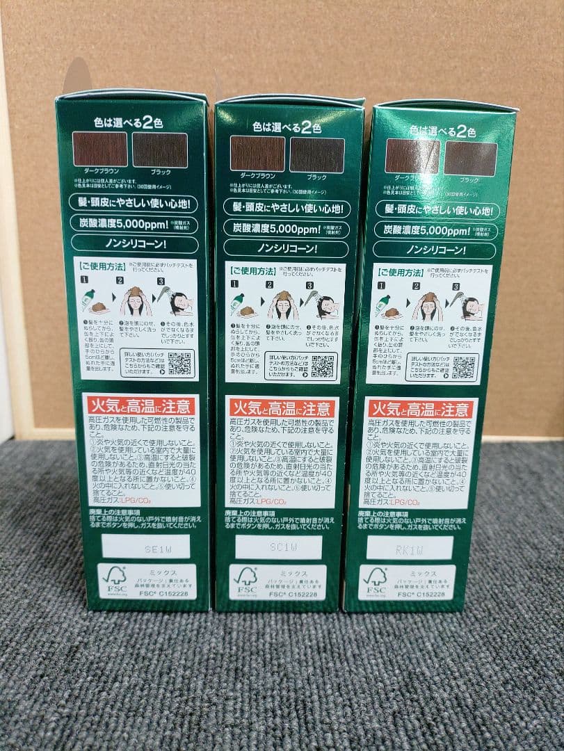 379☆ 白髪用 利尻炭酸 カラーシャンプー ブラック 180g