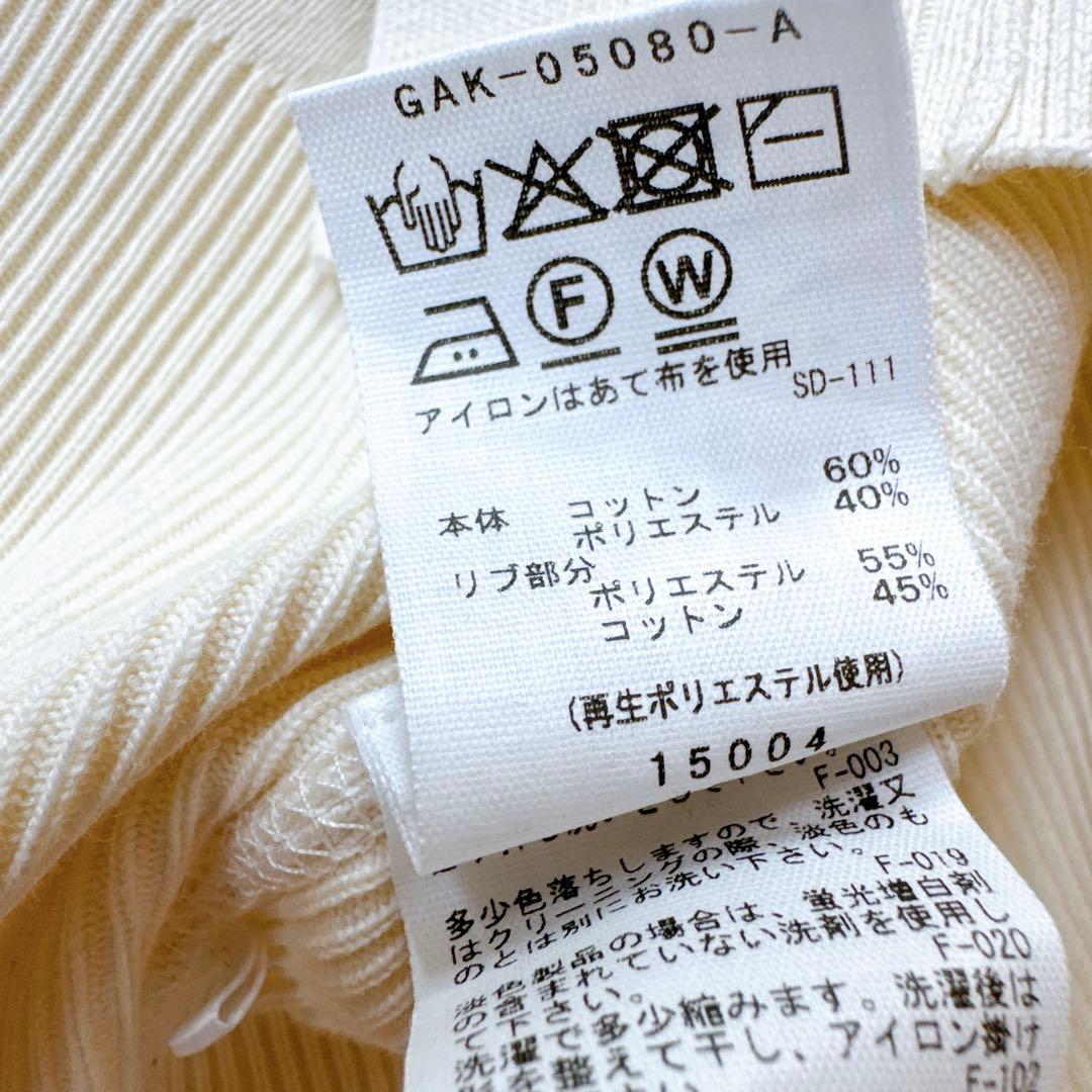 ADAM ET ROPE アダムエロペ ハートボタンミドルカーディガン ホワイト
