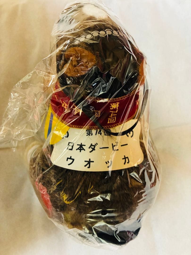 ウオッカ ぬいぐるみ 日本ダービー