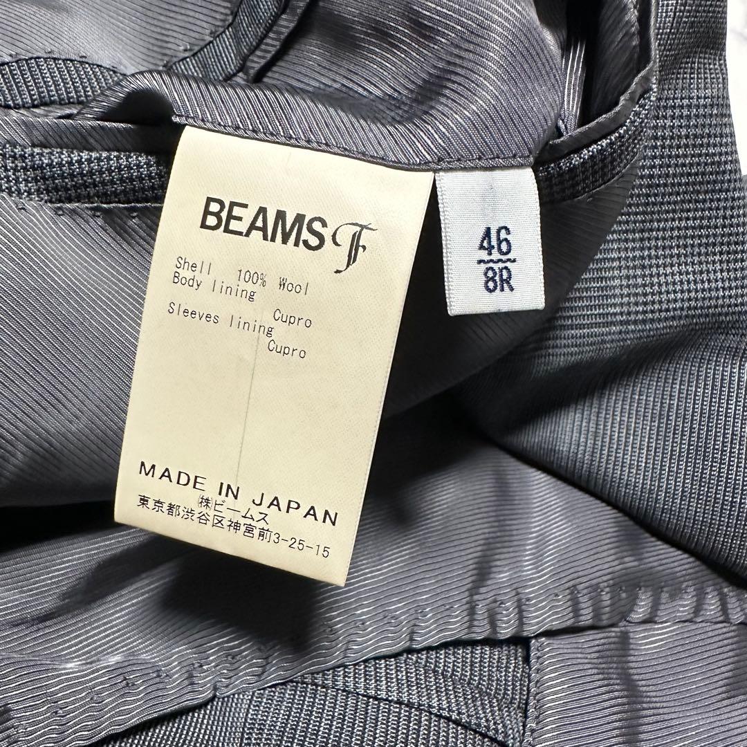 美品　ビームスエフ　BEAMS F ダブルテーラードジャケット　グレーチェック
