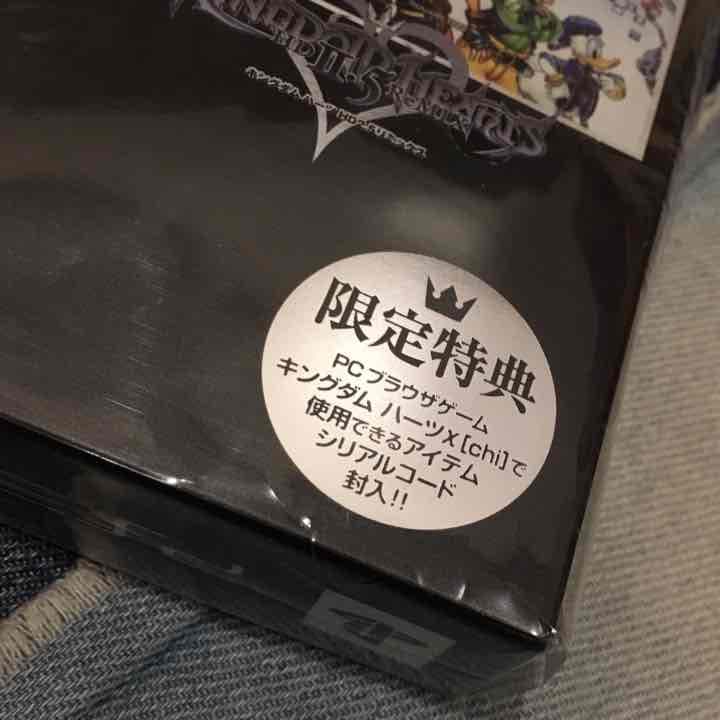キングダムハーツ スターターパック -HD 1.5+2.5 リミックス-