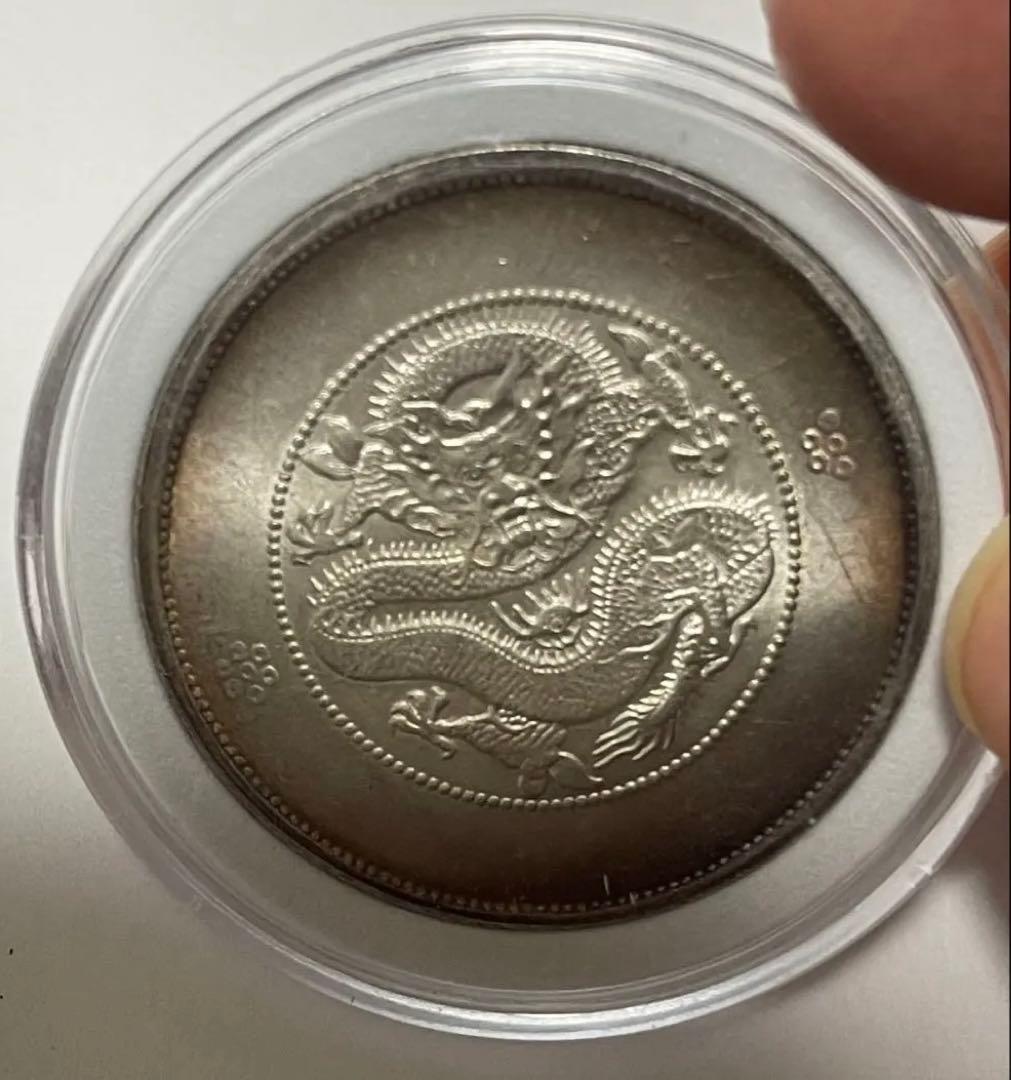 蔵出 中国銀貨 雲南省造 光緒元寶 库平七錢二分 中国古銭 銀貨 重量26.6g