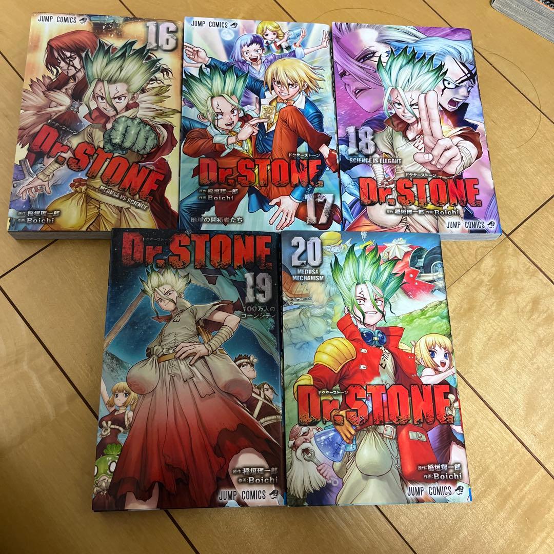 Dr.stone全巻セット、リブート百夜、小説2巻