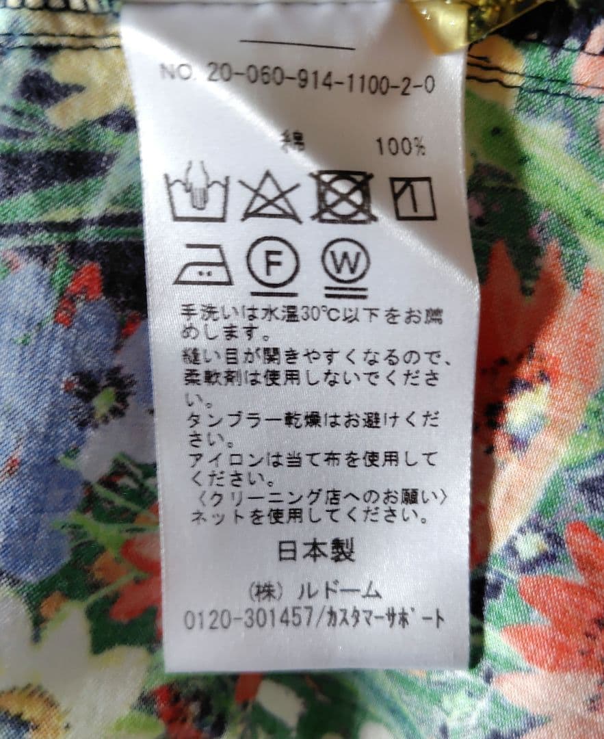 【IENA LA BOUCLE】フラワープリントラップスカート　総柄