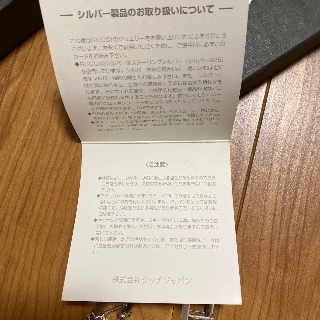 グッチ　シルバー 925カフス　箱付き　カフリンクス　ボタン　冠婚葬祭ビジネス