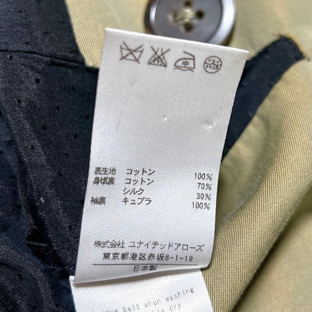 Drawer ドゥロワー トレンチコート ベルト ロング丈 高級素材 日本製 春