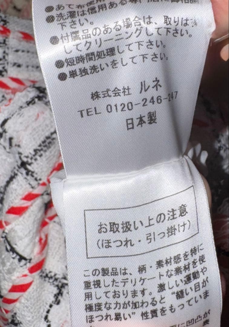 【Reneルネ】新品タグ付定価181500円マリアケント春ツイードワンピース38