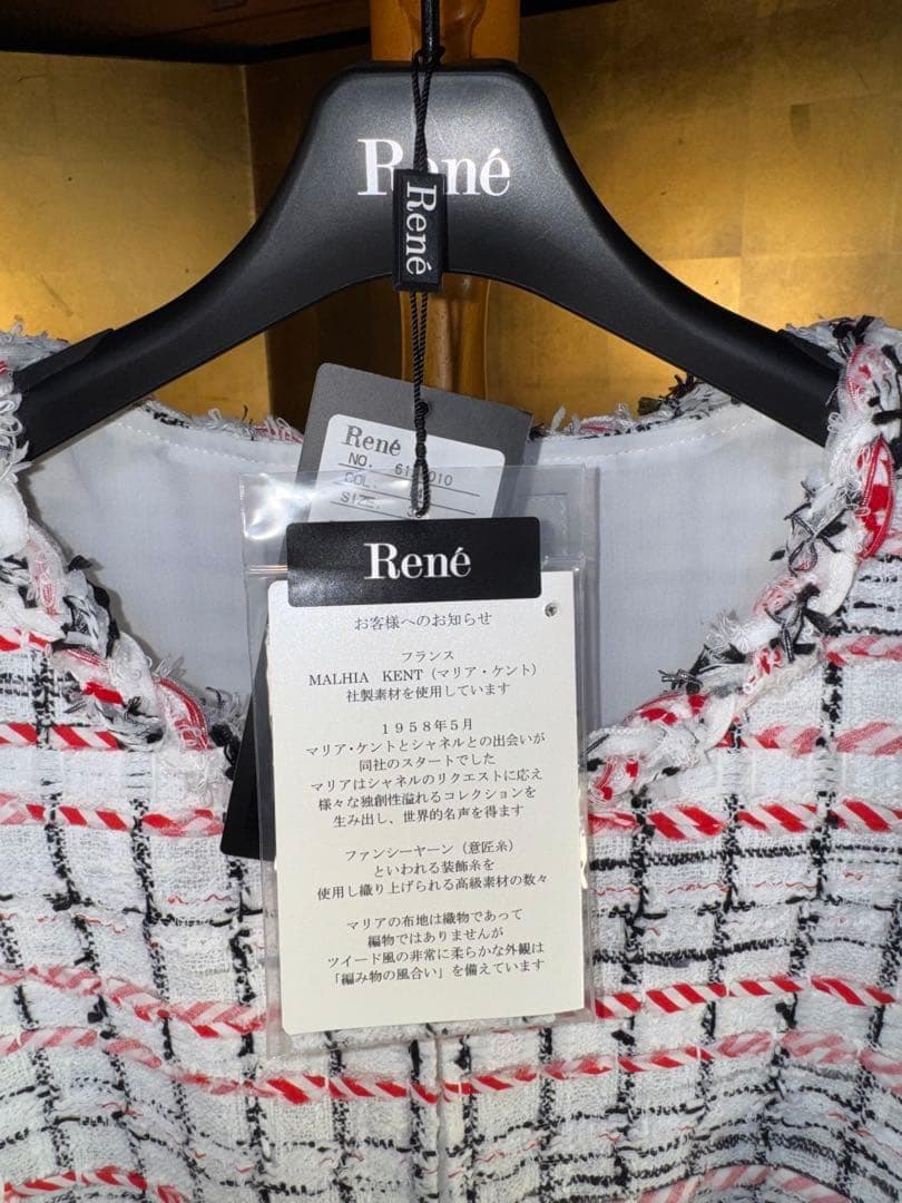 【Reneルネ】新品タグ付定価181500円マリアケント春ツイードワンピース38