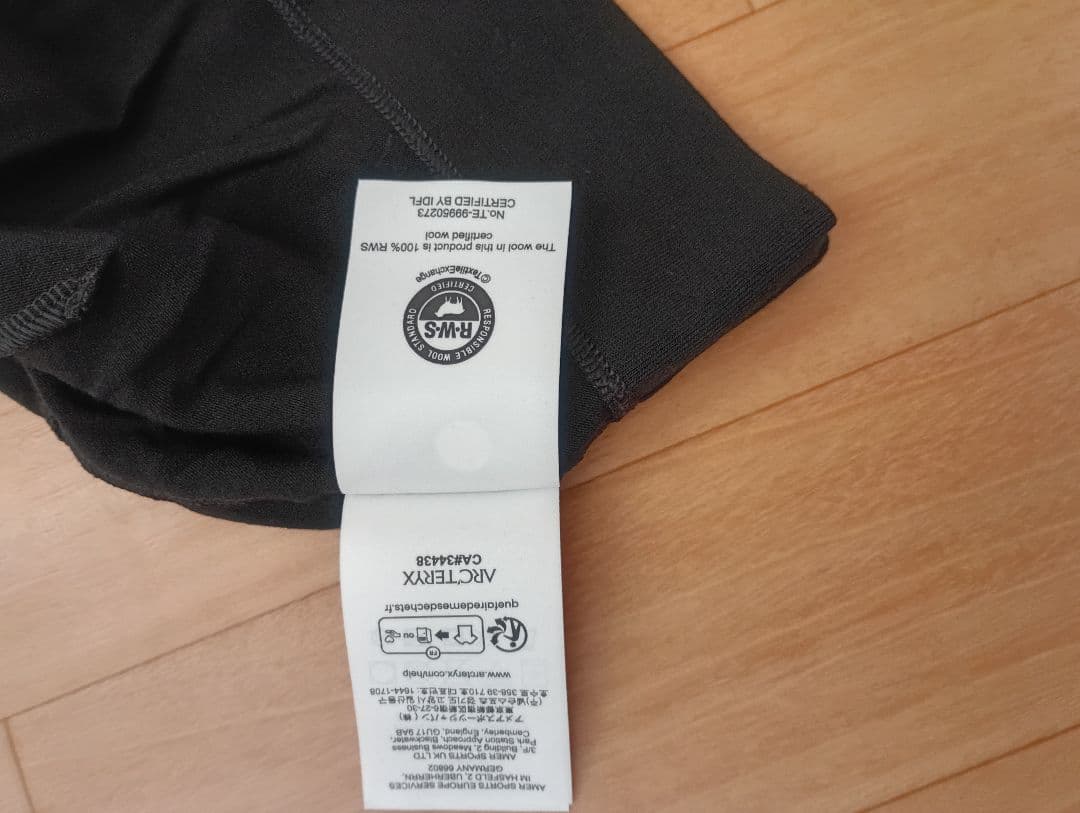 Arcteryx LEAF Cold WX beanie AR Wool 黒