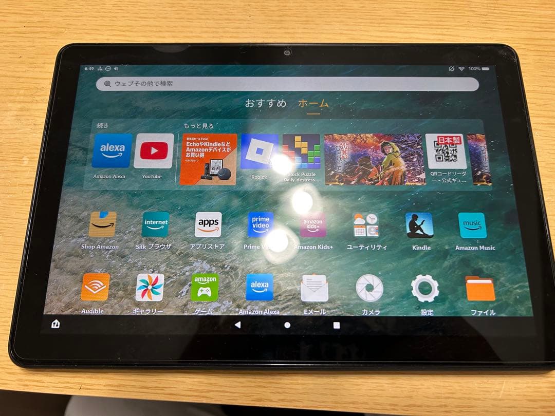Amazon Fire HD 10 第11世代　32GB ブラック