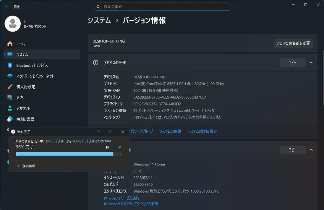LAVIE テレビ/M.2+2.0TB/Win11/i7/20GB/ブルーレイ