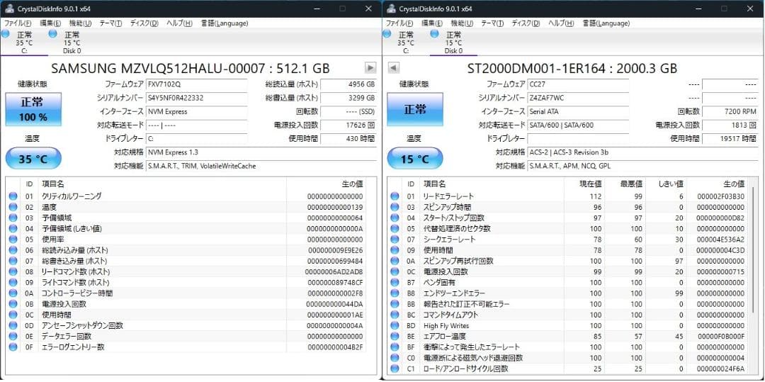 LAVIE テレビ/M.2+2.0TB/Win11/i7/20GB/ブルーレイ