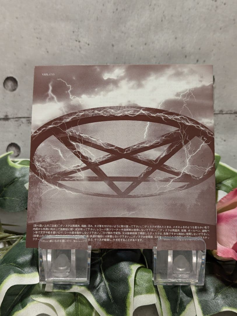 【LOVEBITES】ELECTRIC PENTAGRAM 完全生産限定盤B