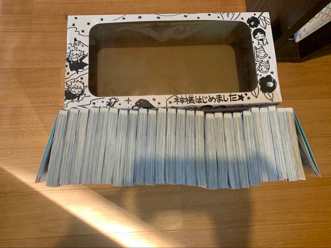 神様はじめました　全巻　25巻