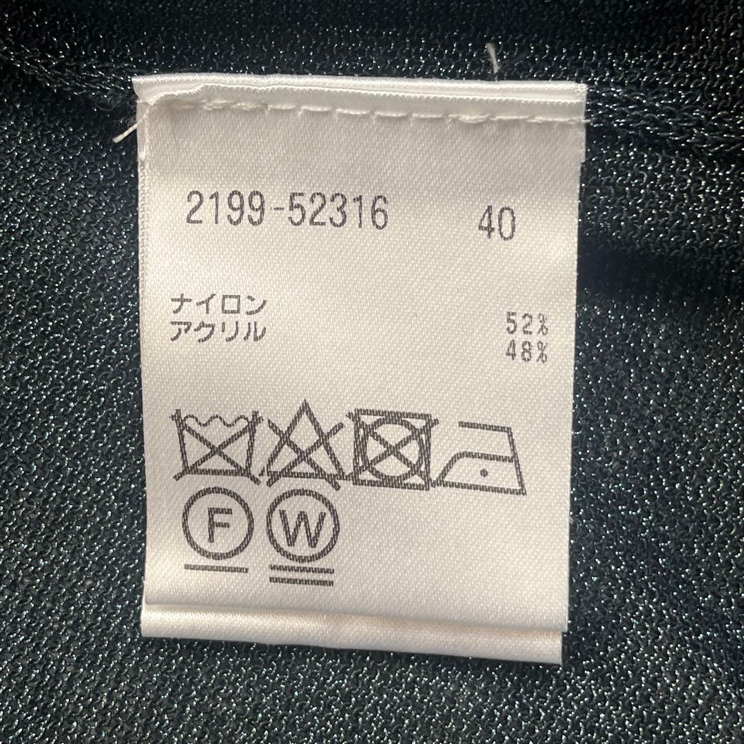 極美品 MORABITO モラビト 光沢 カーディガン ボレロ 40 Lサイズ