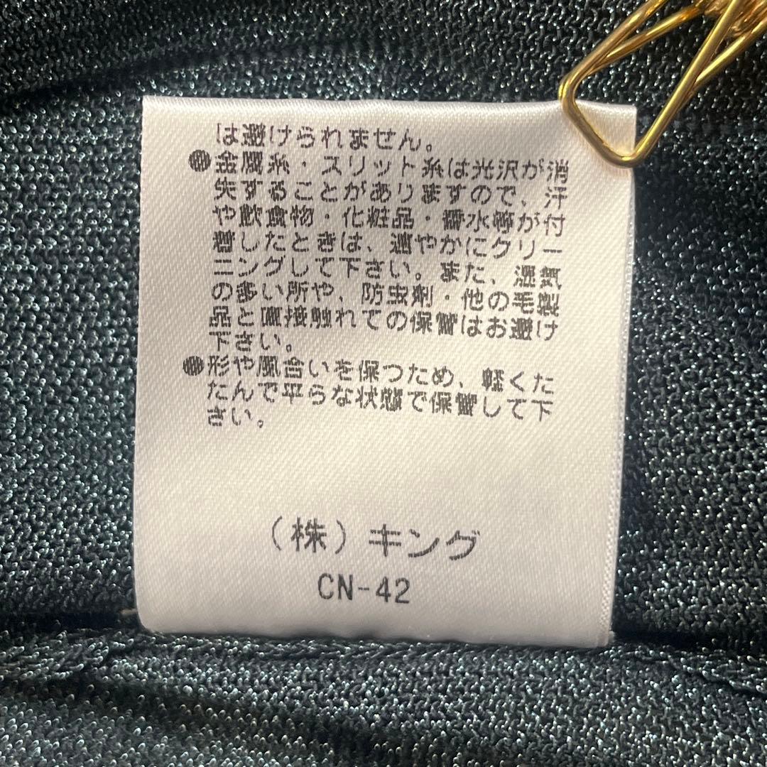 極美品 MORABITO モラビト 光沢 カーディガン ボレロ 40 Lサイズ