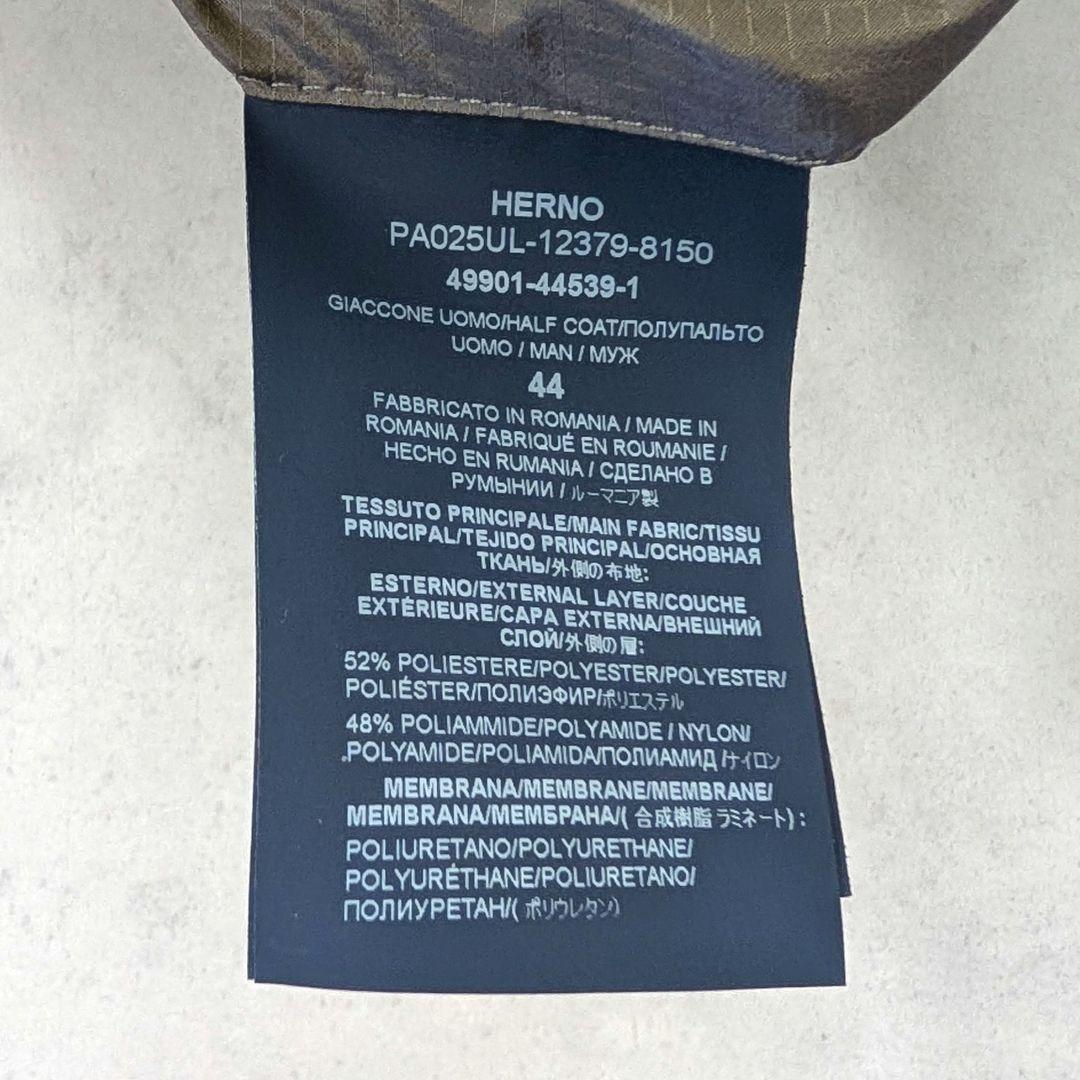 HERNO ヘルノ★綺麗 Laminar ラミナー フーデッドコート サイズ44