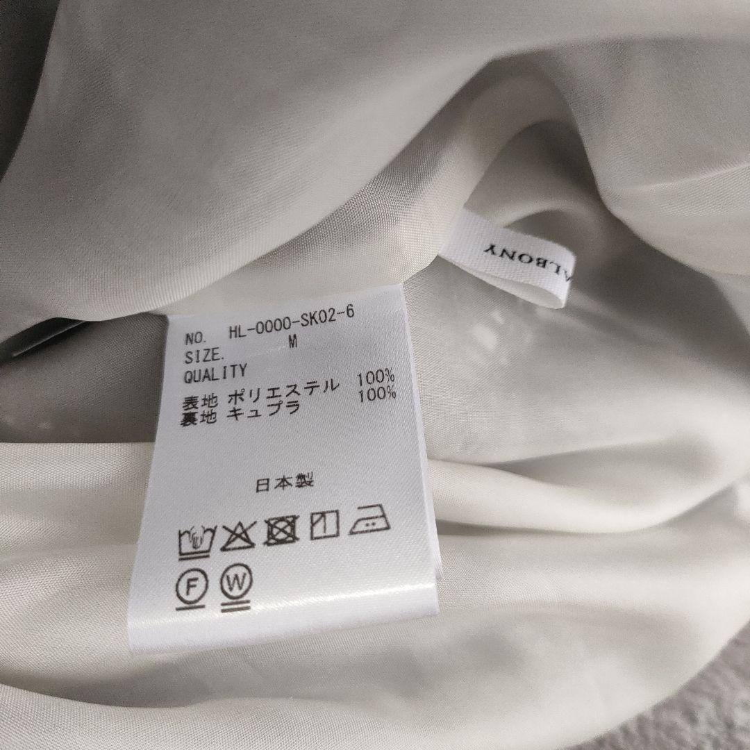 新作/極美品/HERALBONY/Masahiro Ogawa/フレアスカート