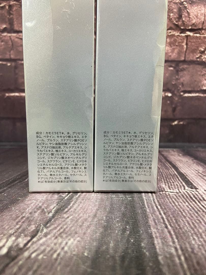 花王　ソフィーナ　アルブラン　薬用美白マッサージパック　125g×2