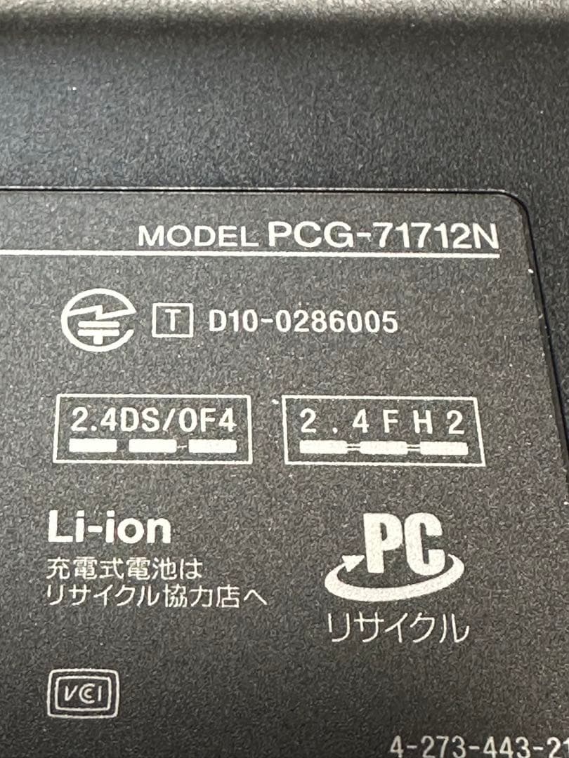 Coreｉ５・Blu-ray！SONY VAIO CシリーズVPCCB