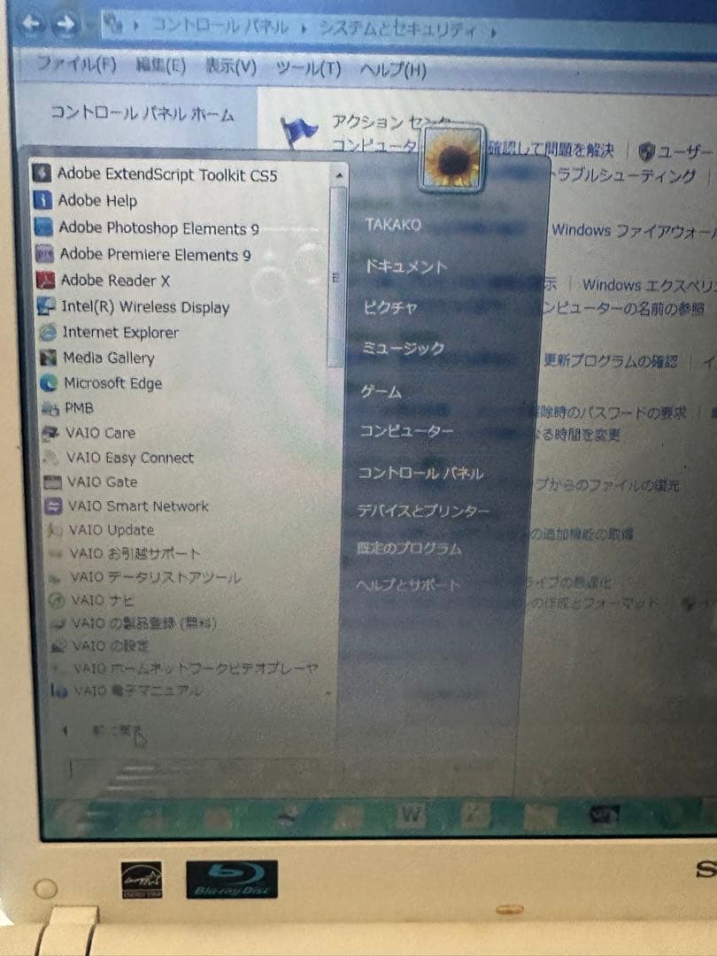 Coreｉ５・Blu-ray！SONY VAIO CシリーズVPCCB