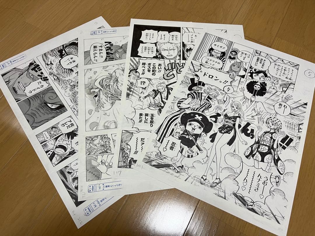 ONE PIECE(ワンピース) ワノ国編　複製原画　懸賞