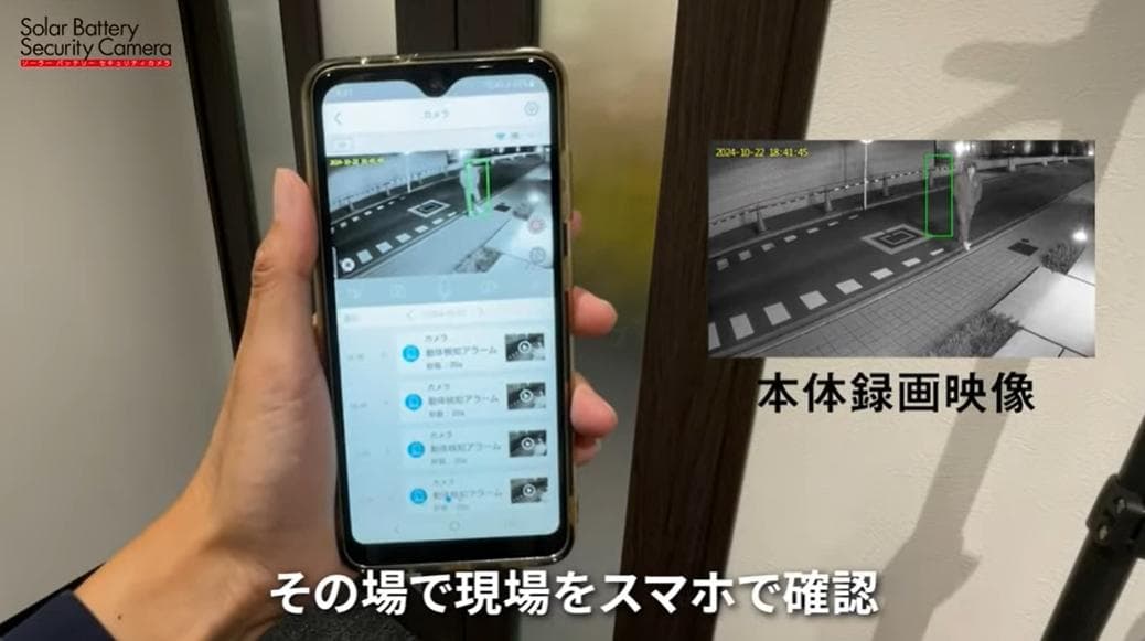 電源不要 60906防犯ソーラーバッテリーセキュリティカメラ　BDSC-12X②