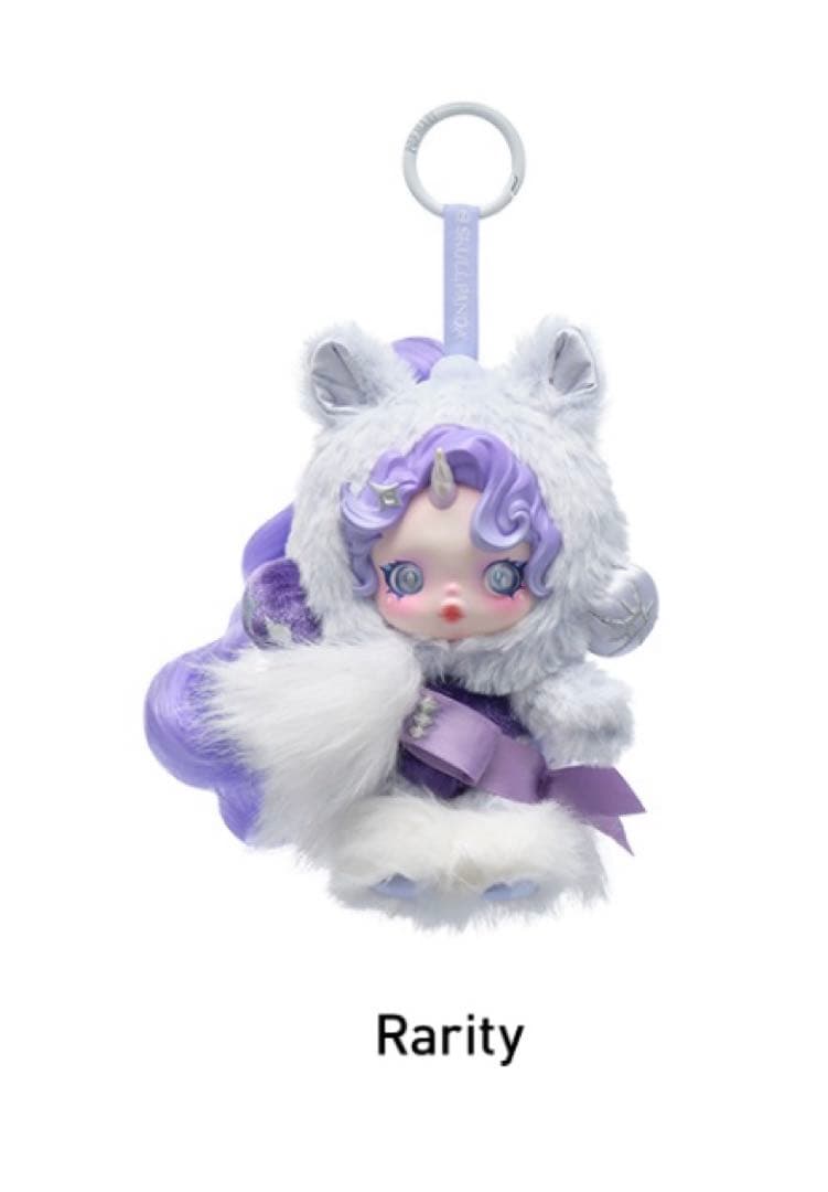 【もみ】My Little Pony Skullpanda 2体セット