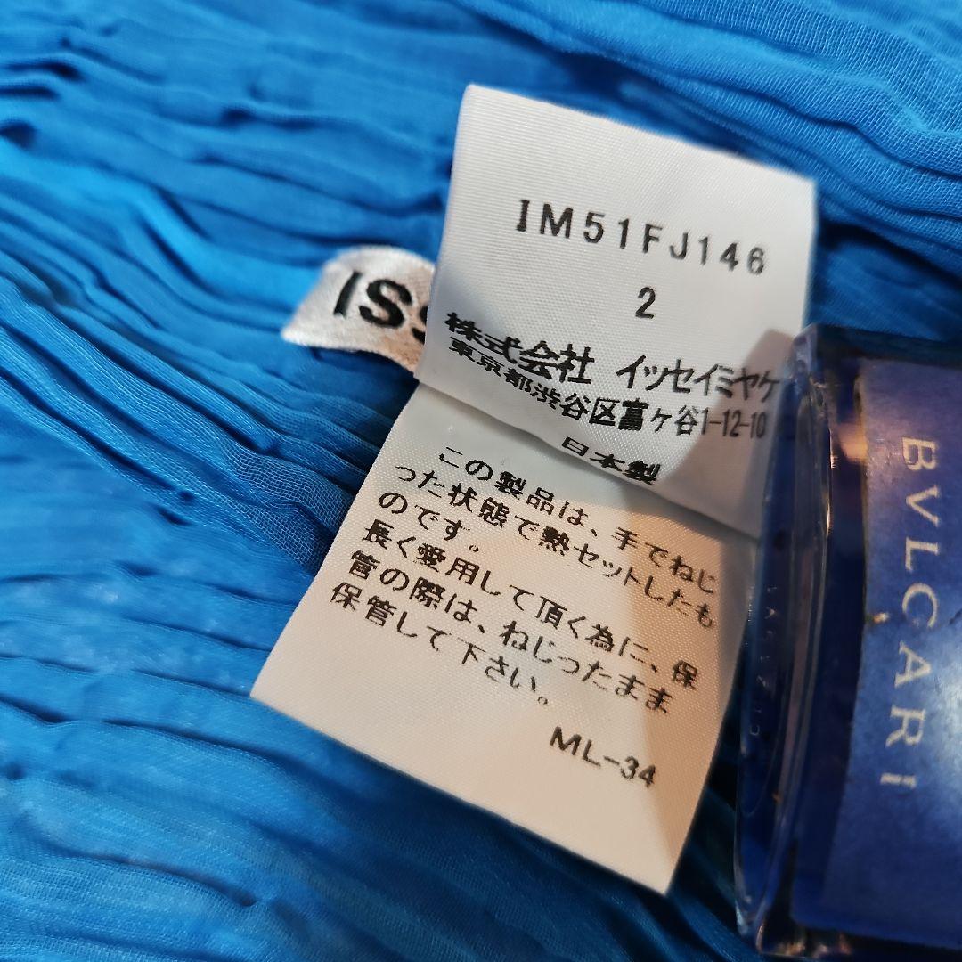ISSEY MIYAKE プリーツ リバーシブル カーディガン
