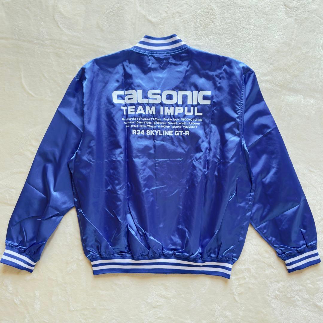 《新品未使用》CALSONIC TEAM IMPUL 【GTR】ジャケット L