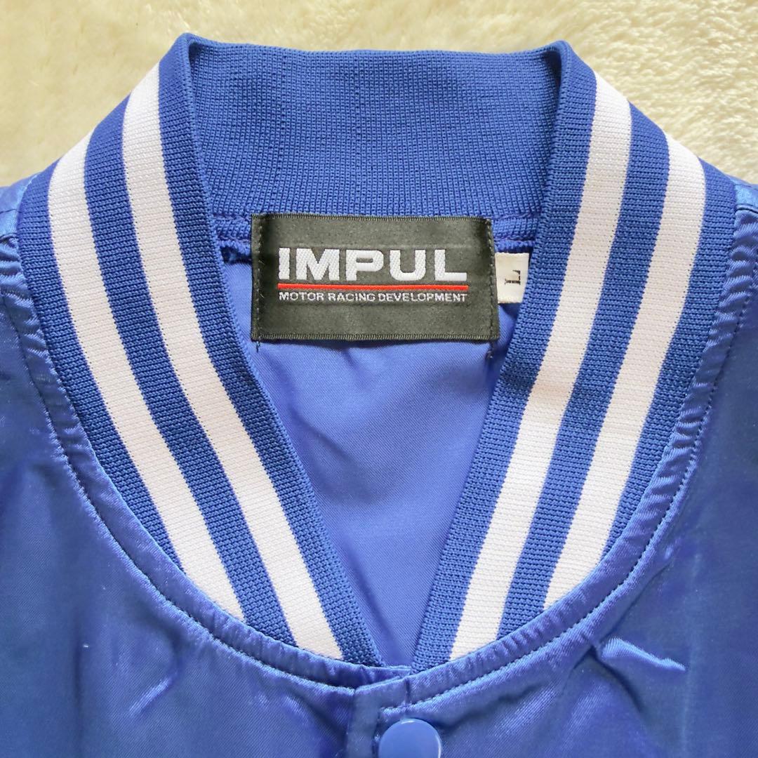 《新品未使用》CALSONIC TEAM IMPUL 【GTR】ジャケット L