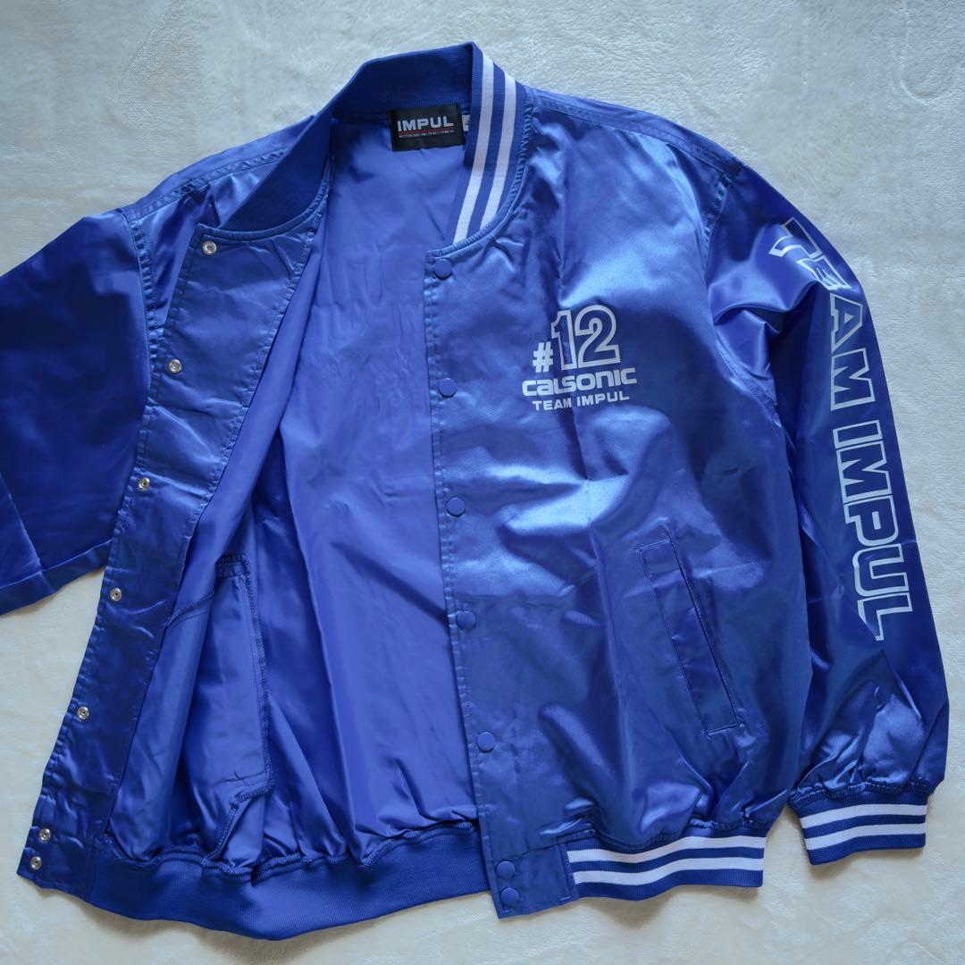 《新品未使用》CALSONIC TEAM IMPUL 【GTR】ジャケット L