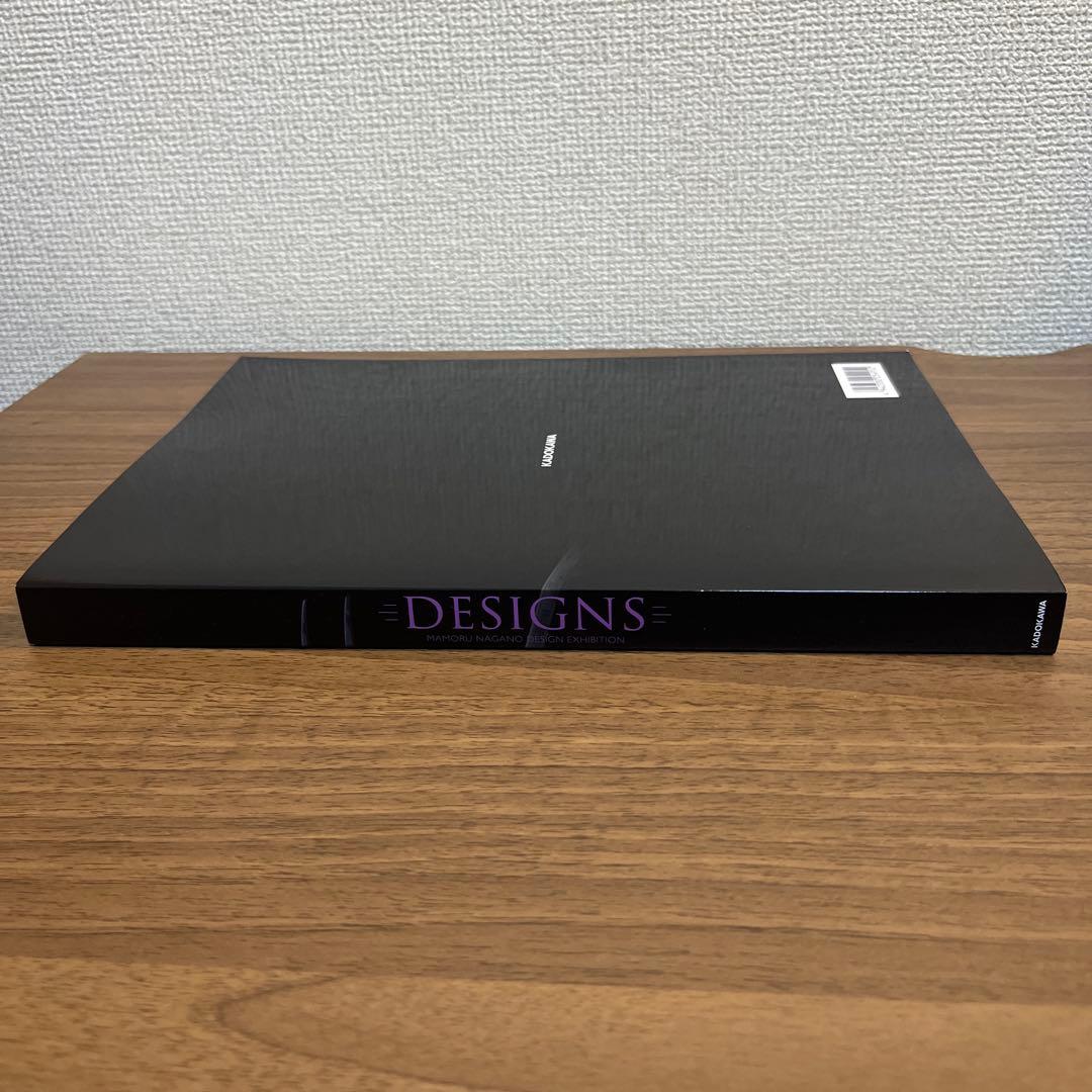 永野護デザイン展　公式図録　DESIGNS