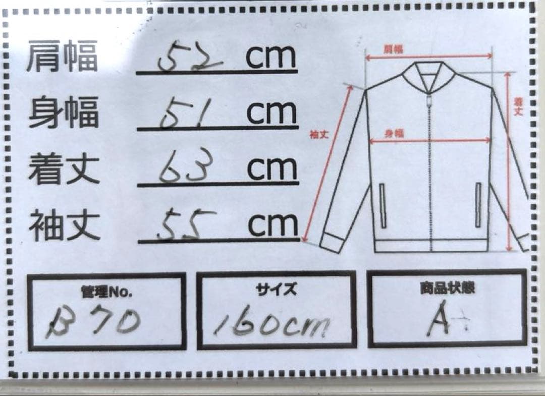 美品　nima (ニーマ)迷彩柄 スキーウェア 160cm上下セット　男の子用