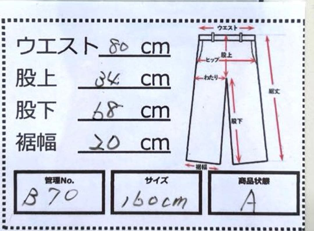 美品　nima (ニーマ)迷彩柄 スキーウェア 160cm上下セット　男の子用