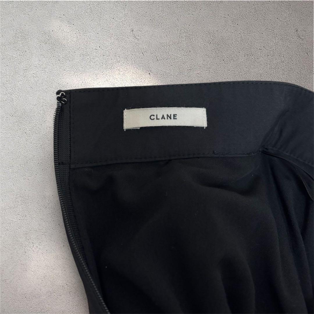CLANE Volume Flare Skirt ボリュームフレアマキシスカート