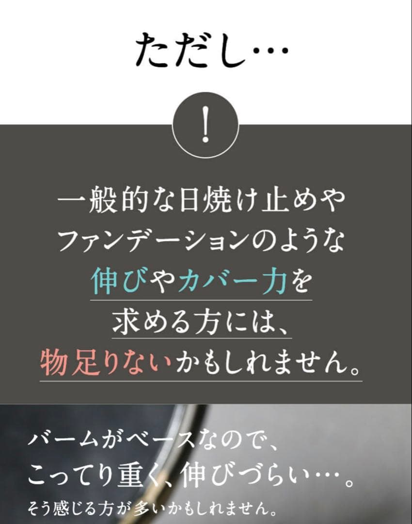 新品未使用　津田コスメ　UVカラーバーム18g ナチュラルピンク