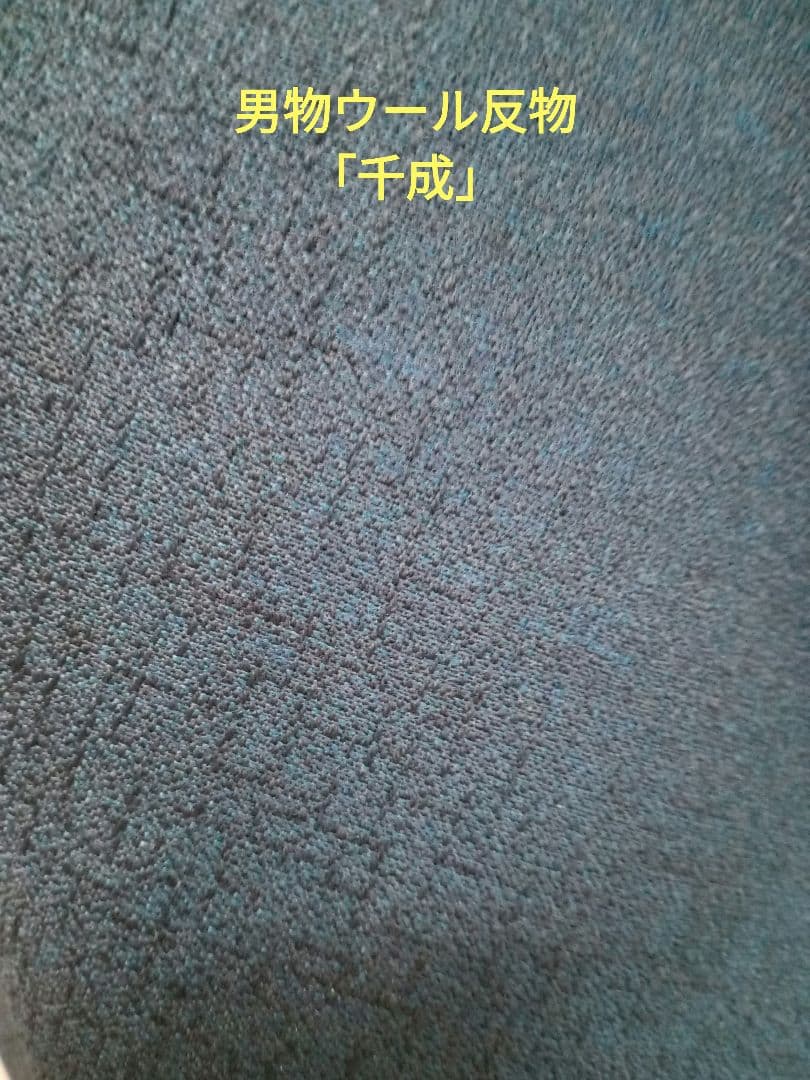 侘助　エプロンワンピース　2種のウール反物から　ハンドメイド　特注品