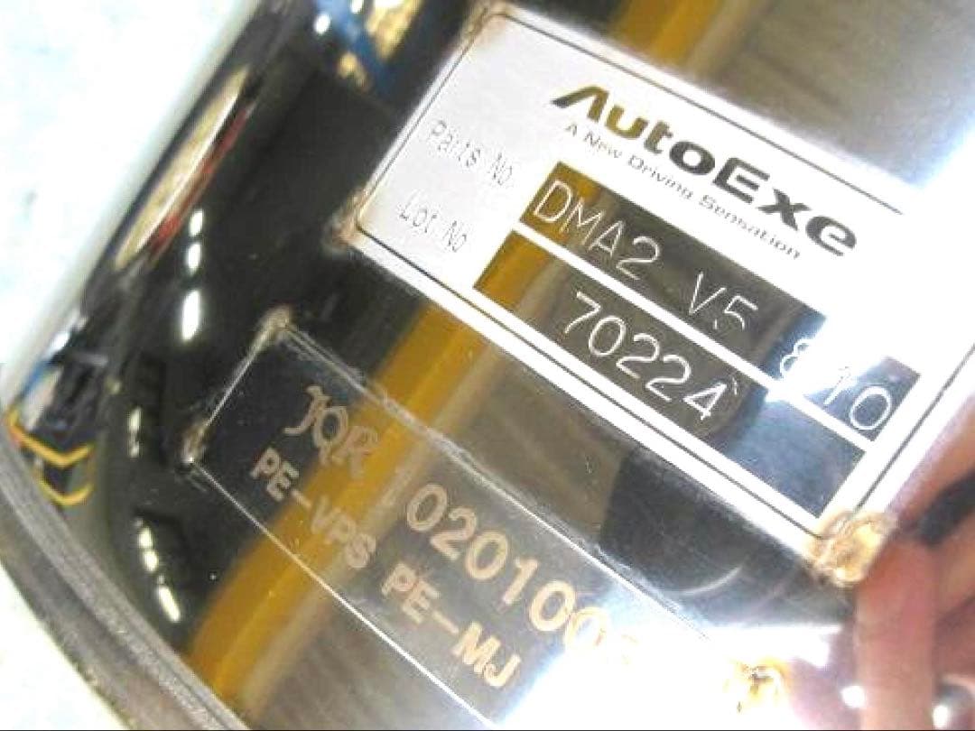 【ウーロン茶】AutoExe DMA2 V5 810 CX-30 DMEP