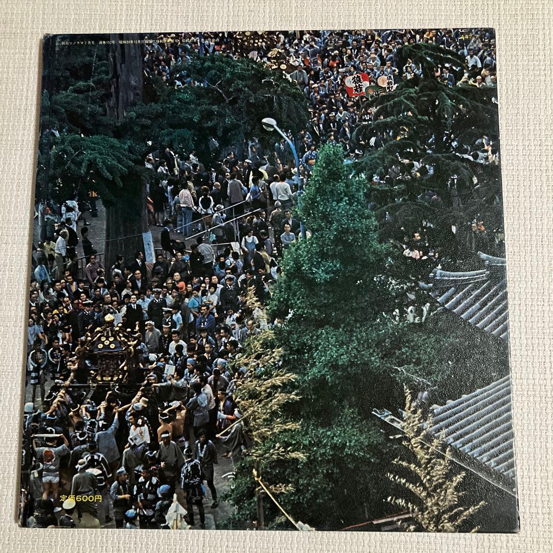 朝日ソノラマ　音の雑誌　ソノシート付き　6冊　昭和47年