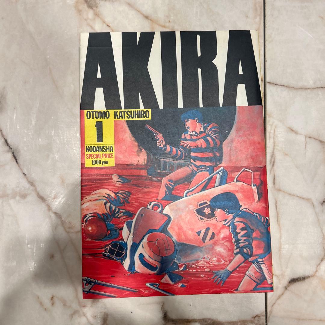 【希少】【3.4.5.6巻初版】AKIRA全6巻セット／大友克洋　極美品　マニア