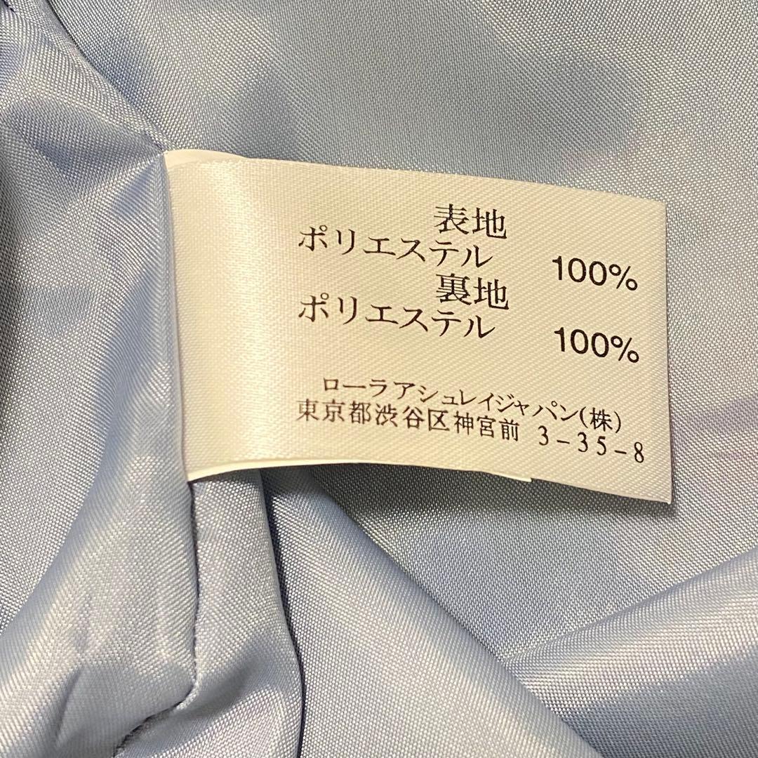 新品タグ付き【LAURA ASHLEY】 ロングワンピース セットアップ風 花柄