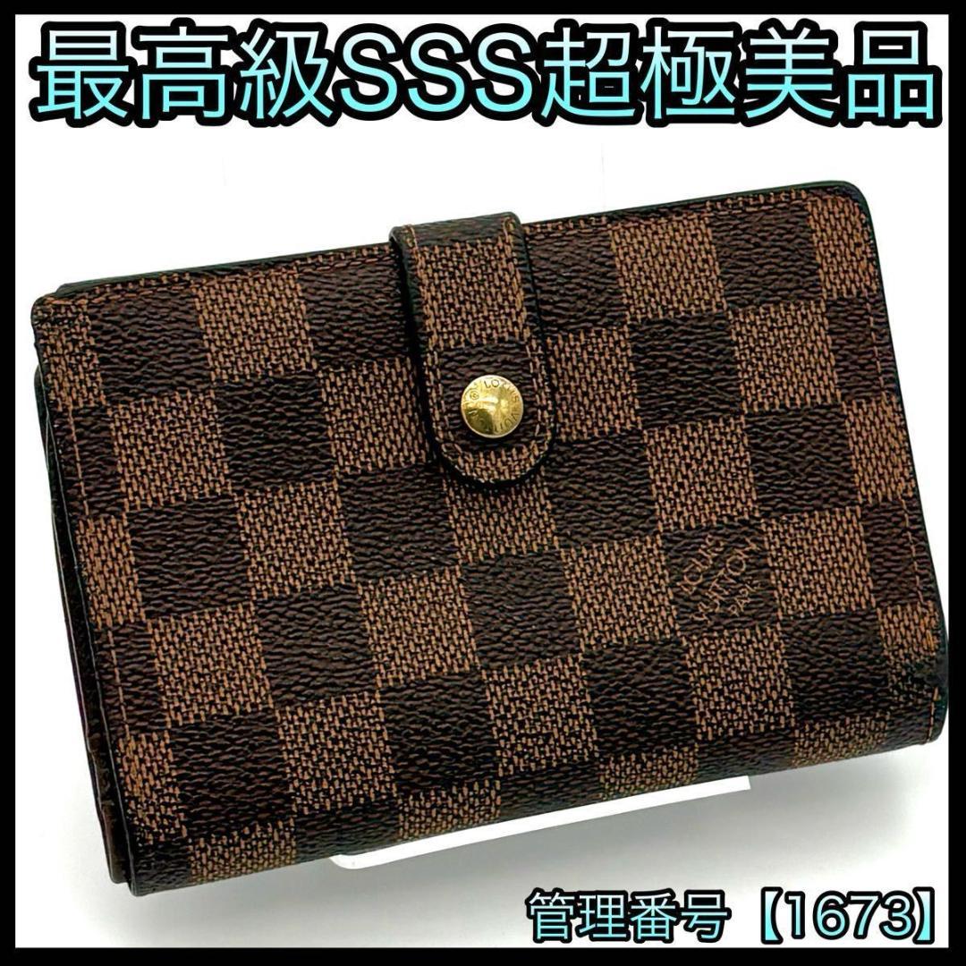 ぎ*ん様 ルイヴィトン 折財布 がま口財布 ダミエ エベヌ ヴィエノワ ブラウン