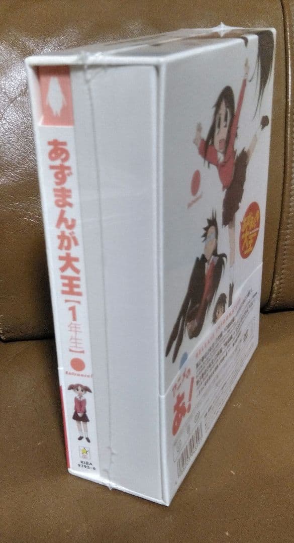 DVD◎あずまんが大王/初回
