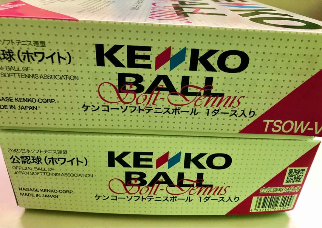 y*i様 新品未使用 2箱 ナガセケンコー ソフトテニス白色試合球 2ダース