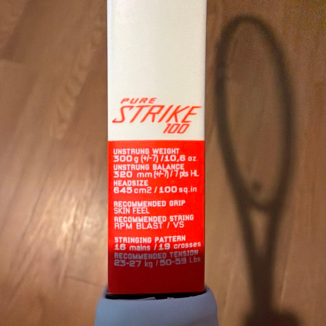 ラケット(硬式用) BABOLAT PURE STRIKE 100 G3